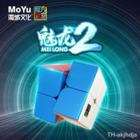 yjbu▦  Moyu 2x2x2 MeiLong Speed 2x2 Profession Education for Beginners