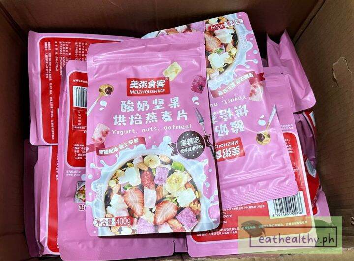 DIET CEREAL YOGURT NUTS CEREAL MEAL REPLACEMENT 400g Lazada PH