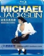 Buổi Hòa Nhạc Lịch Sử Đức Blu-Ray 25G Michael Jackson