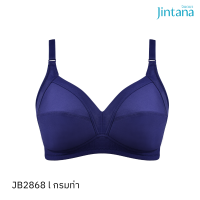 Jintana เสื้อชั้นใน Wireless Fit รุ่น Cross Over รหัส JB2868 สีกรมท่า