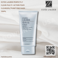 ✨สินค้านำเข้าจากอเมริกา✨ของแท้ 100%✨Estee Lauder Perfectly Clean Multi-Action Foam Cleanser/Purifying Mask (150ml)✨โฟมและมาสก์✨โฟมล้างหหน้าเอสเต้✨