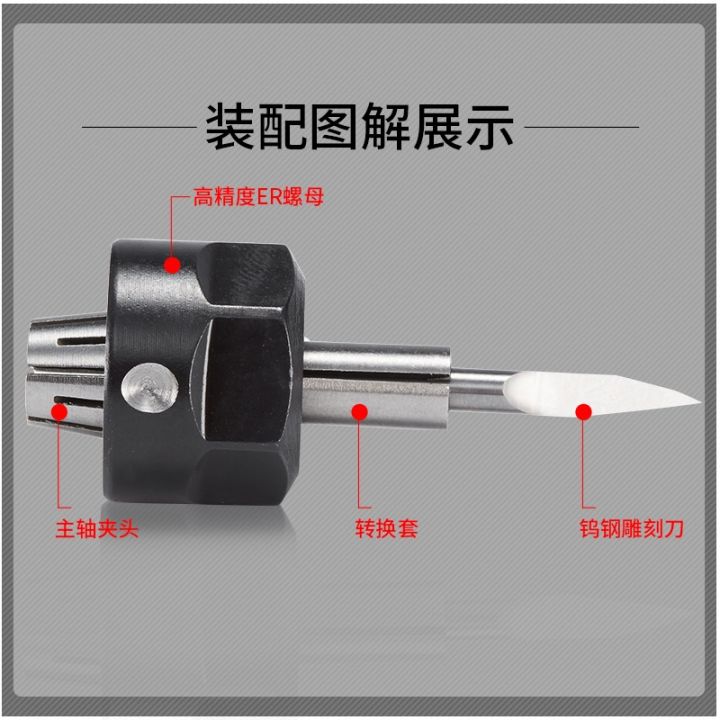 cod-high-precision-tool-conversion-sleeve-chuck-high-precision-reducing-engraving-machine