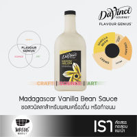 DaVinCi Madagascar Vanilla Bean Sauce 2 Liters ซอสวานิลาสำหรับผสมเครื่องดื่มหรือทำขนม