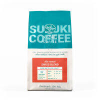 กาแฟสไตล์สวิสเซอร์แลนด์ เข้มข้น กลิ่นหอมกรุ่น  Swiss Blend SUZUKI COFFEE