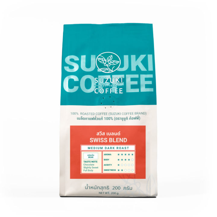 กาแฟสไตล์สวิสเซอร์แลนด์-เข้มข้น-กลิ่นหอมกรุ่น-swiss-blend-suzuki-coffee