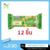 แมคไวตี้ส์ โฮลวีท ไฟว์ เกรน49.1ก. McVities Whole Wheat 5grain 49.1g Mcvitie 12 ชิ้น