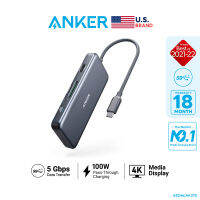 Anker 341 USB-C PD Media Hub (7-in-1) 4K HDMI/ ถ่ายโอนข้อมูล Up to 5Gbps/ 100W PD/ MicroSD and SD Card Reader เหมาะสำหรับ MacBook อะแดปเตอร์พอร์ต - AK370