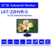 22" 2K Industrial Moniter : LKT-22HVR-S