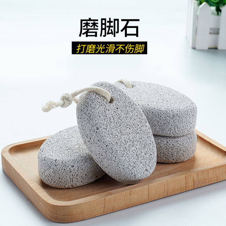 CQuz Pumice Stone Foot Care Hard Dead Skin Remove Pedicure Natural