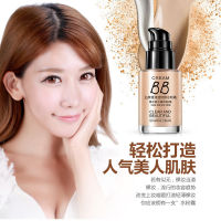 ครีมรองพื้นคอนซีลเลอร์ liquid Foundation ผิวกระจ่างใส กันน้ำ เนื้อครีมบางเบา รองพื้นแต่งหน้า bb ครีมรองพื้นชนิดน้ำ 30 มล.NO-00022