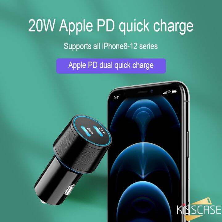 ที่ชาร์จสำหรับรถชาร์จแบบเร็วคู่20w-pd-สำหรับรถยนต์ซีรีส์-iphone8-12ที่ชาร์จในรถแบบที่จุดบุหรี่-type-c-ที่ชาร์จในรถอเนกประสงค์-lcz396ที่ชาร์จในรถ