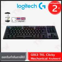 Logitech G913 TKL Clicky SW Mechanical Gaming Keyboard แป้นภาษาไทย/อังกฤษ ของแท้ ประกันศูนย์ 2ปี