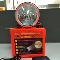 ไฟฉายคาดหัว ตราช้าง รุ่น 621 CHANGE 621 LED เก็บเงินปลายทางได้ ส่งฟรี