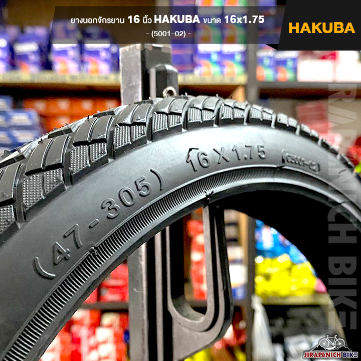 ยางนอกจักรยาน-16-นิ้ว-hakuba-16x1-75-นิ้ว-47-305-ลายยาง-5001-02