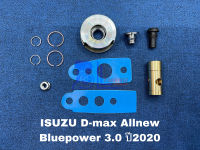 ชุดซ่อม IHI ISUZU D-MAX ALL-NEW 3.0 Ddi BLUEPOWER 4JJ3 VIKZ RHS4V ปี2020 (8130-0740-0001)