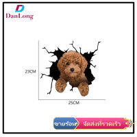 【DANLONG ?】D-2137 Car Dog Stickers Rear Window Puppy Broken Window Stickers Funny 3d Simulation Decals