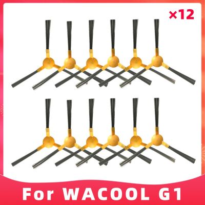 สำหรับหุ่นยนต์ G1 WACOOL อะไหล่แปรงหมุนด้านขอบ