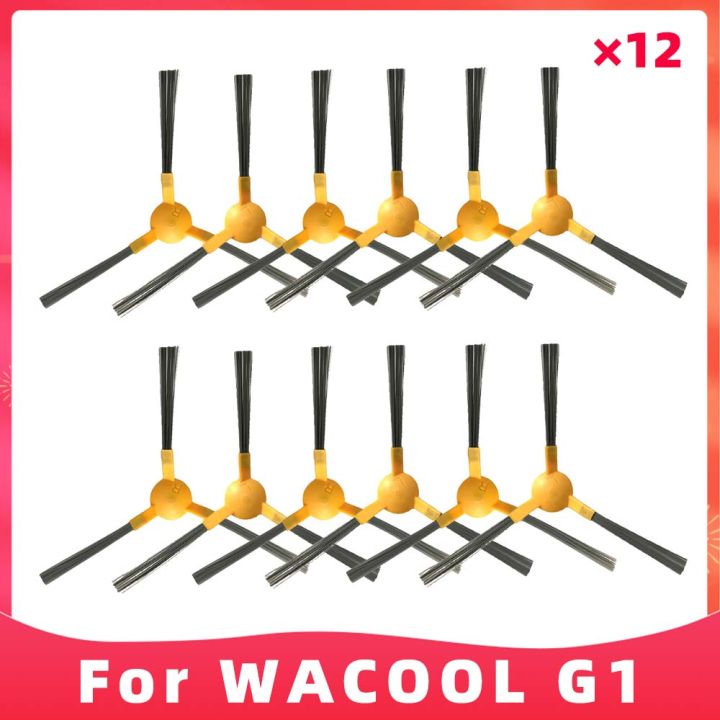 สำหรับหุ่นยนต์-g1-wacool-อะไหล่แปรงหมุนด้านขอบ