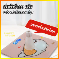 เครื่องชั่งน้ำหนัก จอ LCD HD เครื่องชั่งน้ำหนักลายการ์ตูน สามารถรับน้ำหนักได้มากถึง 180 กิโลกรัม เครื่องชั่งน้ำหนัก