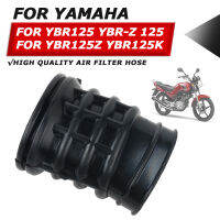 ท่อร่วมอินเตอร์เฟซเชื่อมต่อท่อไอเสียตัวกรองอากาศสำหรับยามาฮ่า YBR125 YBR 125 YBR125Z ตัวกรองอากาศตัวกรองอะไหล่5VL-E4453-10