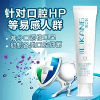 V. Mousse Meijie Toothpaste Yueshu Yitang Soothing Oral Antibacterial Yiguan Beishu Probiotic