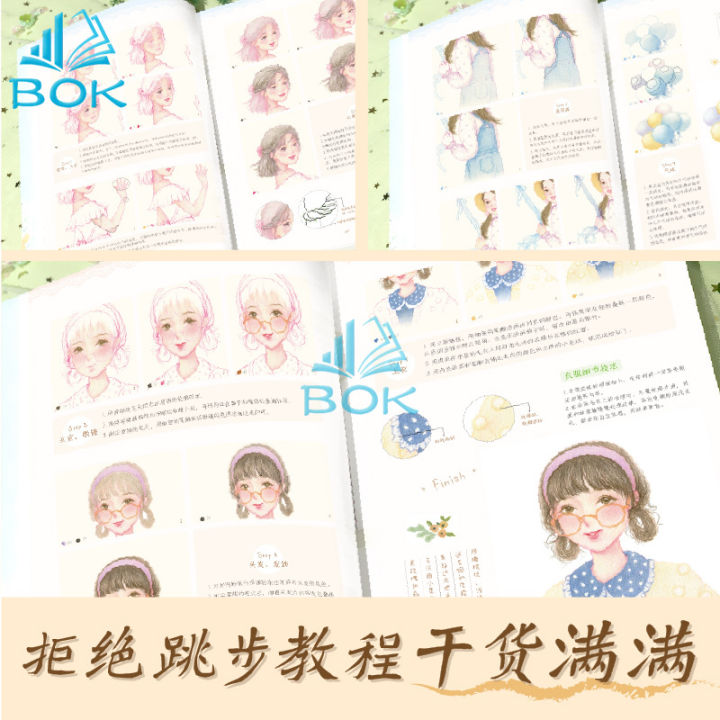 new-mori-สาวสี-life-ดินสอสีรูปวาดมือหนังสือเทคนิคสี-basic-ภาพวาดหนังสือกวดวิชา