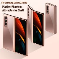 ▥ For Galaxy Z Fold 3 Luxury Plating Clear Hard Case Transparent PC Full Protection Cover For Samsung Galaxy Z Fold 3 5G