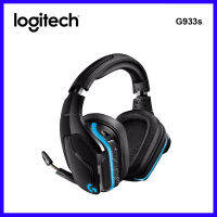 ชุดหูฟังสำหรับเล่นเกมไร้สาย Logitech G933s RGB ดั้งเดิม,เสียงเซอร์ราวด์7.1,หูฟัง DTS: X 2.0,ไดรเวอร์ PRO-G 50มม.,ไร้สาย2.4 GHz,ไมโครโฟนแบบพลิกต่อเสียงสำหรับเล่นเกม