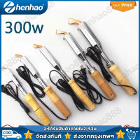 หัวแร้งบัดกรี 300 W 220V หัวแร้งไฟฟ้า Heavy Duty หัวแร้งเชื่อมสังกะสี เครื่องเชื่อมเหล็กด้วยปลายทองเหลืองหัวแร้ง high power electric soldering iron chisel tip wood handle