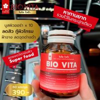 Bio Vita วิตามินรวม Super food 27ชนิด1แคปซูล/800มก. 60แคปซูล