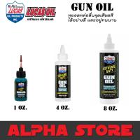 Gun Oil Lucas oil น้ำยาหล่อลื่นปืน ฟิล์มโพลิเมอร์ มีกลิ่นหอม ขนาด1oz.