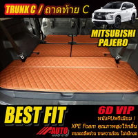 Mitsubishi Pajero 2015-รุ่นปัจจุบัน Trunk C (เฉพาะถาดท้ายรถแบบ C) ถาดท้ายรถ Mitsubishi Pajero 2015 2016 2017 2018 2019 2020 2021 2022 พรม6D VIP Bestfit Auto