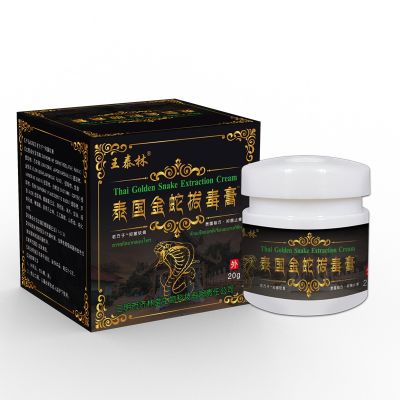【CW】 Thai Snake ointment joint pain relief muscle relax balm medical plaster oil patch knee