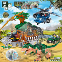 Compatible with Lego Jurassic Quit Dragon Escape Escape Warehouse Air Pursuit of Childrens Assembled Building Block Dinosaur Toy