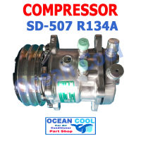 คอมเพรสเซอร์ 507 12V โอริง COM0023 COMPRESSOR  507 12V O RING R134A innotech คอมแอร์รถยนต์ คอมแอร์ คอมเพลสเซอร์