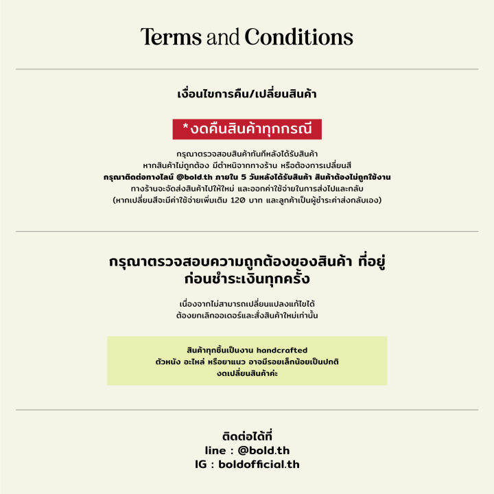 bold-mello-canvas-ผ้าแคนวาสกันน้ำ-กระเป๋าสะพายไหล่-shoulder-bag-boldofficial-th