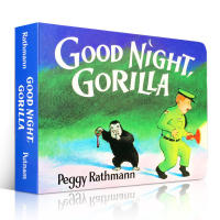 Good night, gorilla good night, gorilla paperboard book, Wu minlan picture book