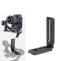 แผ่นกันสั่นสำหรับ DJI RS3/RS2/RSC2แนวตั้งกล้อง Micro SLR แบบ L ออกอย่างรวดเร็ว