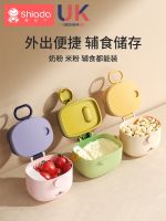 Original High-end Portable milk powder box for going out sealed moisture-proof divided compartments baby food supplement box large-capacity rice noodle storage tank