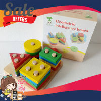 Wooden Toys ของเล่นไม้ 4หลัก หยิบจับ รูปทรง งานไม้ ไม่มีคม สำหรับเด็กเล็ก เสริมพัฒนาการ เสริมทักษะ ด้าน IQ/EQ ของเล่นเด็ก