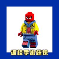 Compatible with LEGO Marvel Avengers 4 Iron Spiderman Building Blocks Minifigures Puzzle Assembled Boy Toys