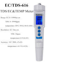 หลายพารามิเตอร์3 In 1 TDS Tester Ec TDS-616น้ำเมตร EC ตรวจสอบอุณหภูมิสำหรับพิพิธภัณฑ์สัตว์น้ำเครื่องดื่มคุณภาพน้ำ40 ปิด