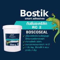 Bostik RC 2 กันซีมอะคริลิก