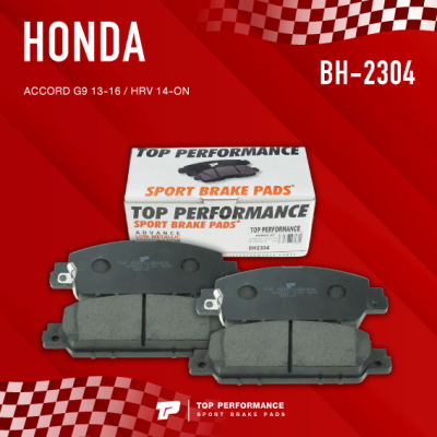 ผ้าเบรค หน้า HONDA ACCORD G9 13-16 / HRV 14-ON - TOP PERFORMANCE JAPAN - BH 2304 / BH2304 - ผ้าเบรก ฮอนด้า แอคคอร์ด ดีสเบรค