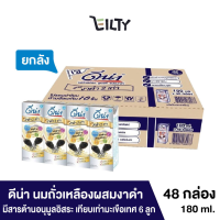 (ยกลัง) Dna soy milk ดีน่า นมถั่วเหลือง ยกลัง สูตรงาดำ มีสารต้านอนุมูลอิสระเป็น 2 เท่า ขนาด 180 มล. (48 กล่อง/ลัง)