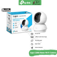 ?SALE?TP-LINK(กล้องวงจรปิดไร้สาย)Pan/Tilt Wi-Fi Camera 1080P/2MP/Full HD รุ่นTapo C200(ประกัน2ปี)-APP Solution