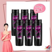 Sunsilk Shampoo Blackshine 140 ml x 6  ซันซิล แชมพู แบล็ค ชายน์ สูตรผมดำ เงางาม ขนาด 140 มล. แพ็ค 6 ขวด