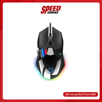 DAREU GAMING MOUSE RGB A970 800 - 18000 DPI 1Y By Speed Gaming