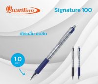 ปากกาลูกลื่น Quantum GeloPlus Signature 100 ขนาด 1.0 มม.