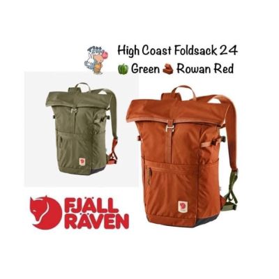 Fjallraven High Coast Foldsack 24